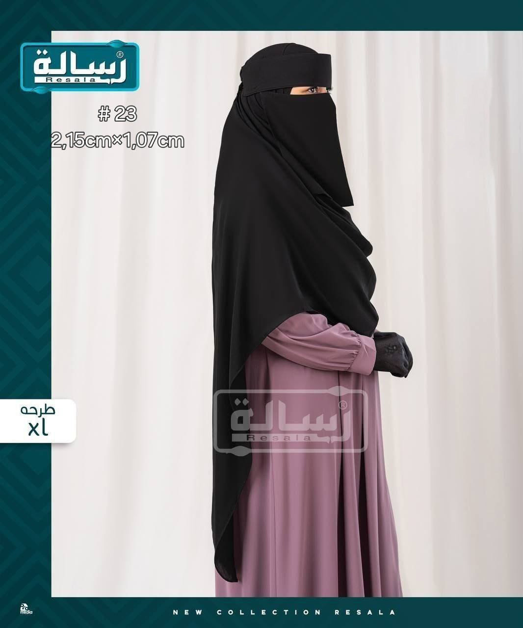 Scarf XL | Risala