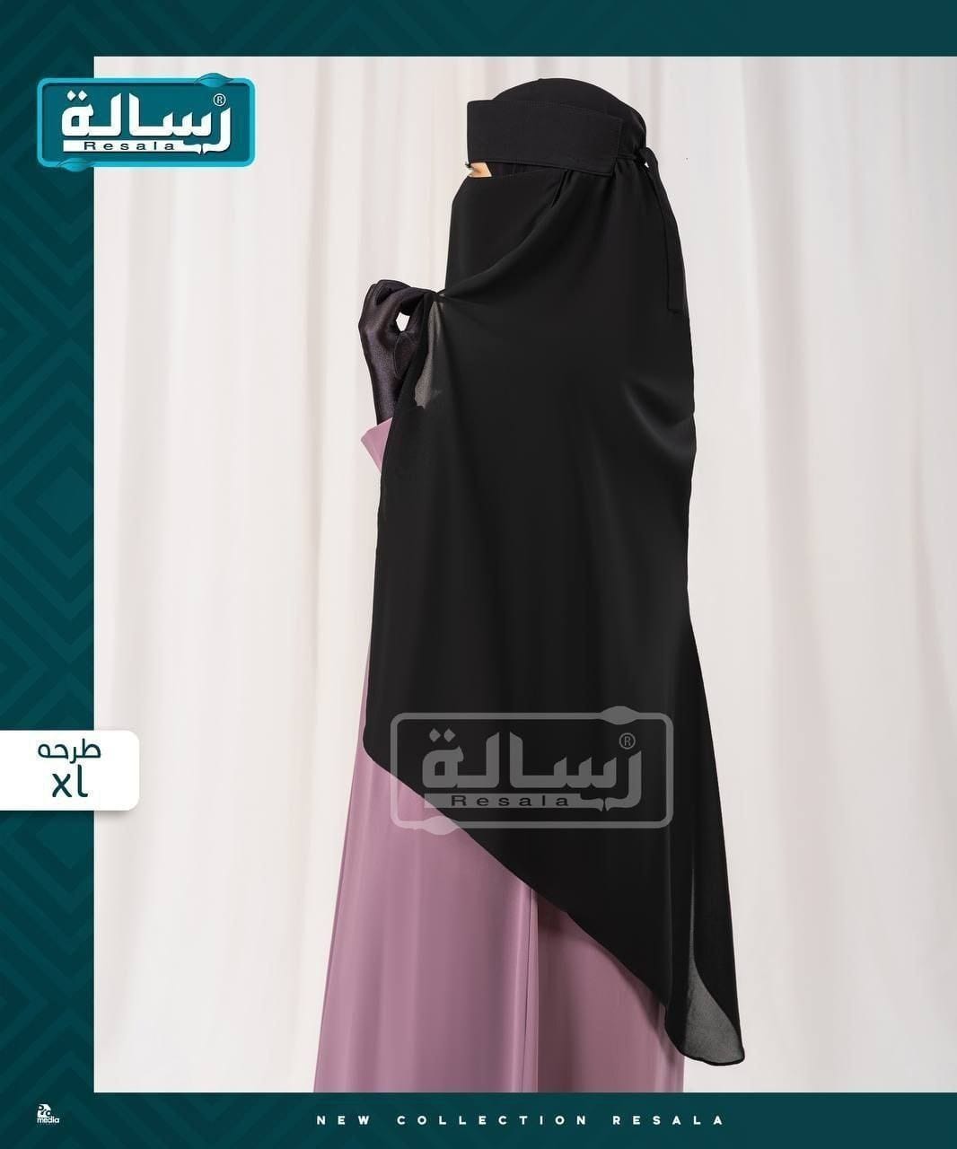 Scarf XL | Risala